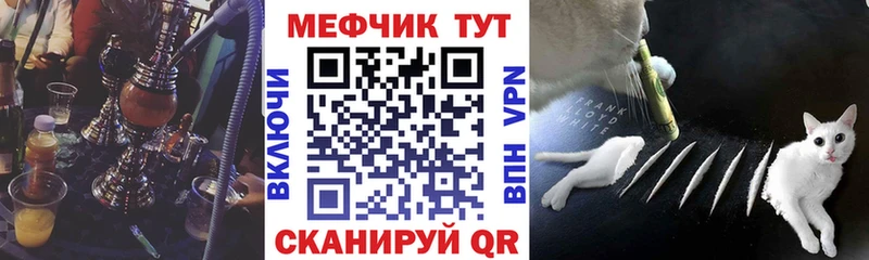Наркошоп Невьянск СК КОКАИН Мефедрон Каннабис