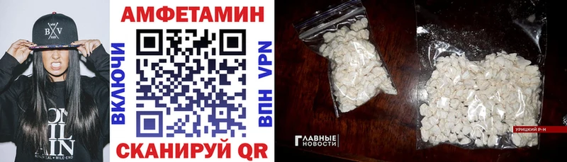 сколько стоит Невьянск площадка формула АМФЕТАМИН VHQ