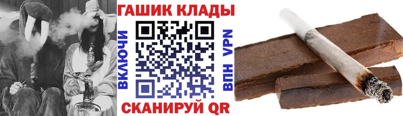 ГАШИШ VHQ MEGA зеркало Невьянск