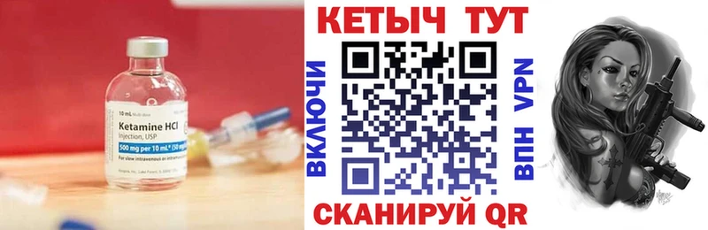 КЕТАМИН ketamine  mega ссылка  Невьянск 