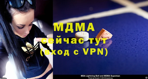 гидра Алзамай