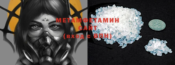 гидра Алзамай