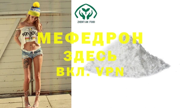 гидра Алзамай