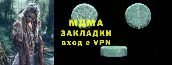 спайс Алексин