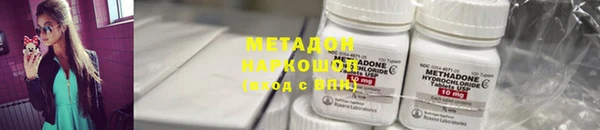 скорость mdpv Алексеевка