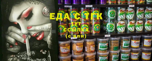 спайс Алексин