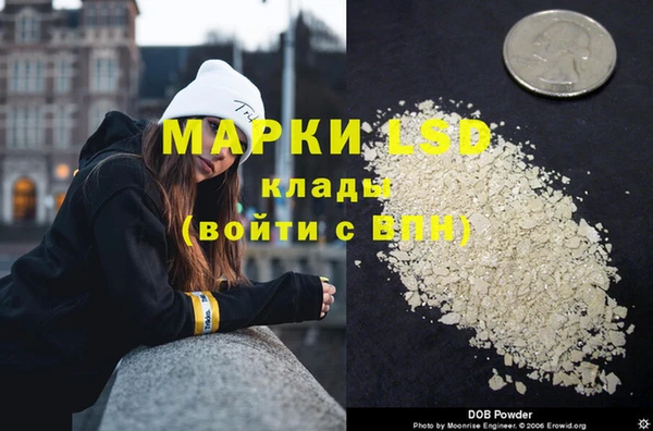 скорость mdpv Алексеевка