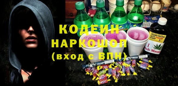 спайс Алексин