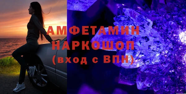 скорость mdpv Алексеевка