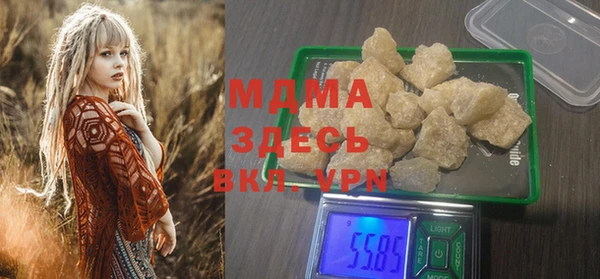 скорость mdpv Алексеевка