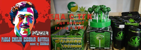 спайс Алексин
