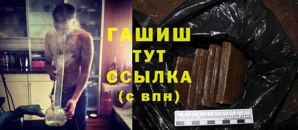 спайс Алексин