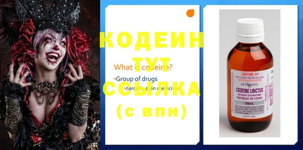 гидра Алзамай