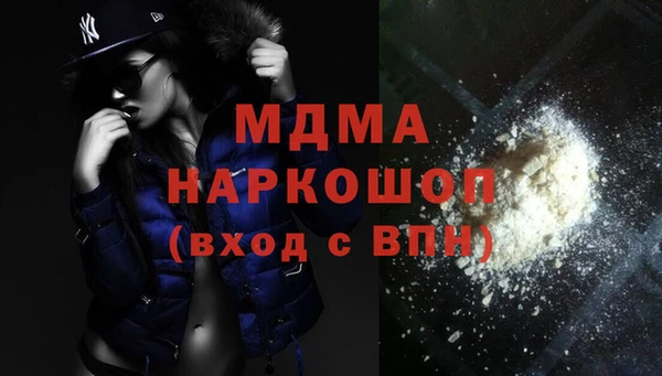 спайс Алексин