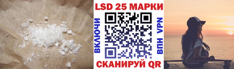 LSD-25 экстази кислота  где купить   Невьянск 