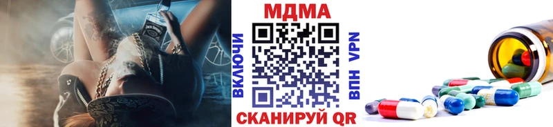 купить наркоту  Невьянск  MEGA вход  МДМА молли 