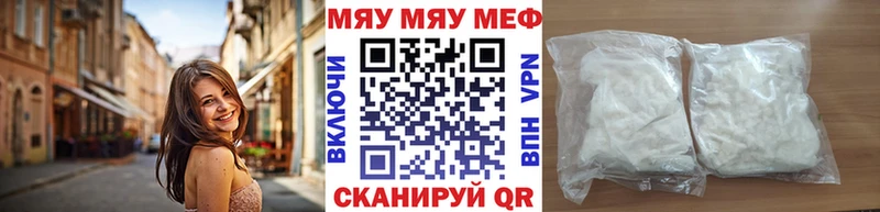 Меф VHQ  Невьянск 