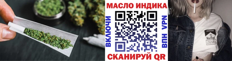 магазин    Невьянск  Дистиллят ТГК жижа 